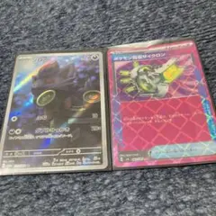 ポケモンカード ゾロア HP70 ARレアリティ