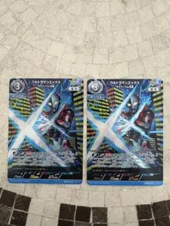 ウルトラマンカードゲーム ウルトラマンエックス　RRR 2枚セット