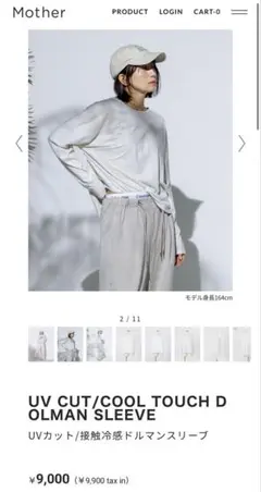 FORME UV CUT/COOL TOUCH DOLMAN SLEEVE