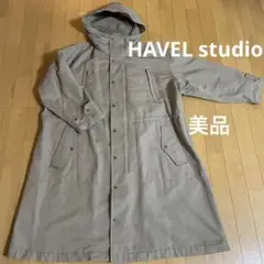L'Appartement HAVEL studio ロングコート