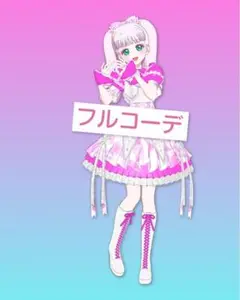 アイプリバース　ときせん　おはる　フルコーデ　一式　プリフォト　アイプリ