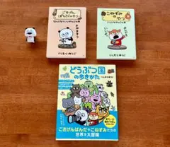 Item thumbnail for item 8f169bc6-0e4f-432f-8697-60c20bed614f