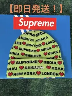 Supreme heart beanie