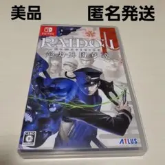 Switch RAIDOU Remastered: 超力兵団奇譚