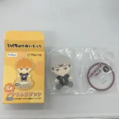 ハイキュー 北信介 ぬいもっち G賞 アクリルスタンド
