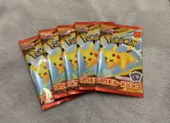 マクドナルド　ポケモンカードゲーム　MEGA プロモカードパック　2枚入り　5個