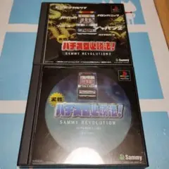 実戦パチスロ必勝法 サミーレヴォリューション サミー レボリューション