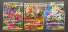 メガクチートex sr メガバクーダex sr メガユキノオーex sr