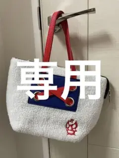 完売品 ラッセルノ カートバッグ モコモコ ラウンドバッグ