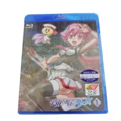 Item thumbnail for item cd9b62c6-bcf2-4099-b580-2fb0bb2e1592