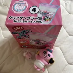 おぱんちゅうさぎ エンタメくじ タンブラー ＆マスコット2種セット