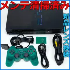 メンテナンス清掃 新品レンズ PS2 SCPH-50000 厚型 セット