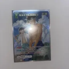 服部平次＆沖田総司 MR 交錯する刃 MR ID:0660