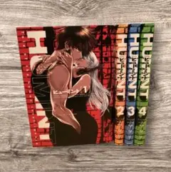 初版　HUMINT　ヒューミント　全巻　マツリ　１～４