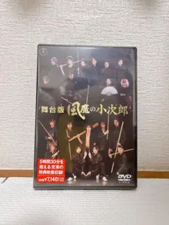 2025年最新】舞台版 風魔の小次郎の人気アイテム - メルカリ