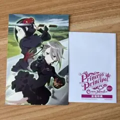 プリンセスプリンシパル クラウンハンドラー 第1章 来場特典