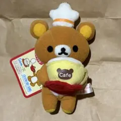 2007 リラックマ カフェ ぶらさげリラックマ マスコット ボールチェーン