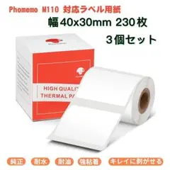 PhomemoラベルプリンターM110対応 ラベルシール感熱ロール紙3巻.pd