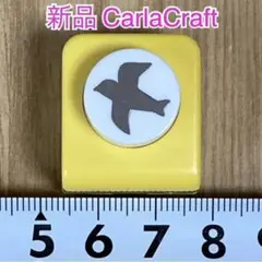 CarlaCraftカーラクラフトパンチ ミニ 鳥型 ツバメ つばめ 新品未使用