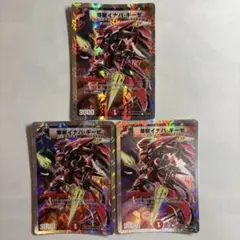 Item thumbnail for item f216a860-f4cb-4275-a317-2b6e34d9073e