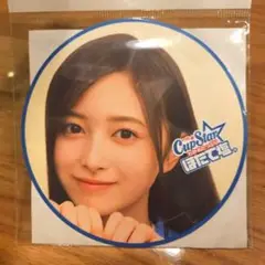 Item thumbnail for item 99226506-9725-48c8-803f-c2b2eb111519