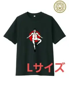 おもしろプリントTシャツ・いのち・サイズL