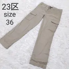 ◇美品◇ 23区 パンツ ベージュ