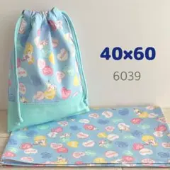 給食セット★ハートユニコーン・ライトブルー★40×60小学校ランチョンマット＆袋