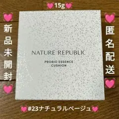 #195　ネイチャーリパブリック　PROBIO エッセンスクッション　ファンデ