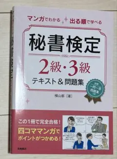 Item thumbnail for item 7d3c6f2d-0195-4fdc-84d1-a38c32a2f522