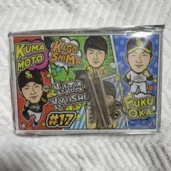 #17有原航平 グッズ