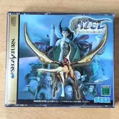 セガサターン アゼル（AZEL -パンツァードラグーン RPG-） ソフト