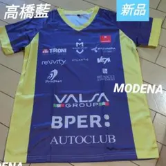 激レア 高橋藍 モデナ バレーボール セリエA ユニフォーム 国体