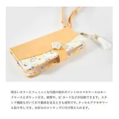スマホケース iphone 13ショルダー 手帳型 手帳 レディース おしゃれ