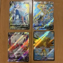 ポケモンカード SR4枚セット
