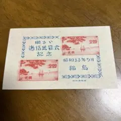 2025年最新】明るい逓信展覧会の人気アイテム - メルカリ