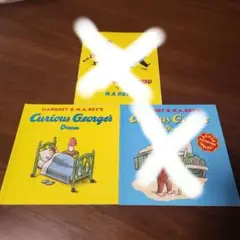 Curious George 絵本
