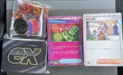 プレミアムトレーナーボックスMEGA 箱・パックなし