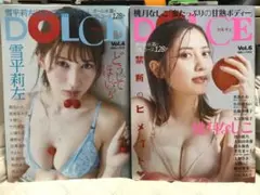 DOLCE vol.4 6 グラビアテレビジョン 3冊セット えなこ 桃月なしこ