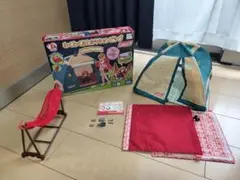 リカちゃん わくわくおとまりキャンピング
