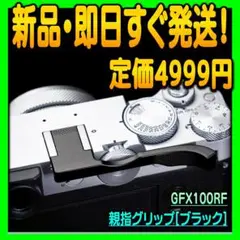 Item thumbnail for item fab08ee5-e868-4fd8-a57b-b69c8ccac942