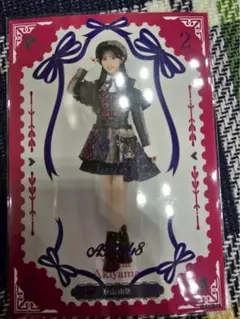 秋山由奈　AKB48 Oh my pumpkin 生写真　未使用トランプ　2弾2