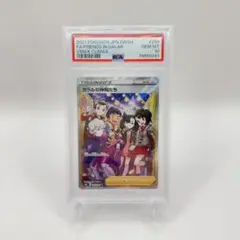 ポケモン - 【PSA9】 ガラルの仲間たち  Friend in Galar PSA9】 ガラルの仲間たち Friend in Galar