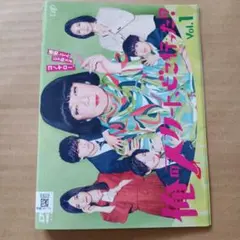 俺のスカート、どこ行った?　5巻セット　レンタルアップDVD