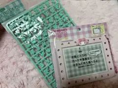 マイメロ　まいぱちるん