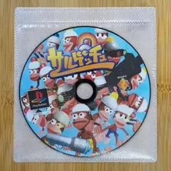 サルゲッチュ