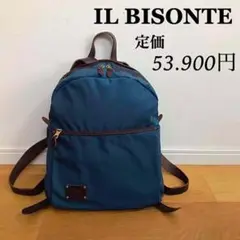 イルビゾンテ リュック バックパック ナイロン レザー ネイビー ブラウン