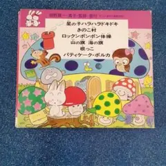 ダンス教材〈運動会用〉