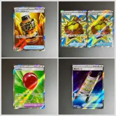 【SR】パワープロテイン, ファイトゴング×2, ふうせん, 夜のタンカ