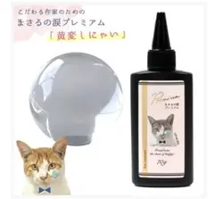 レジン液 まさるの涙プレミアム